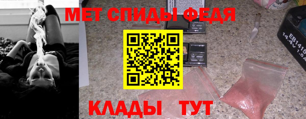 Amphetamine 97% Биробиджан