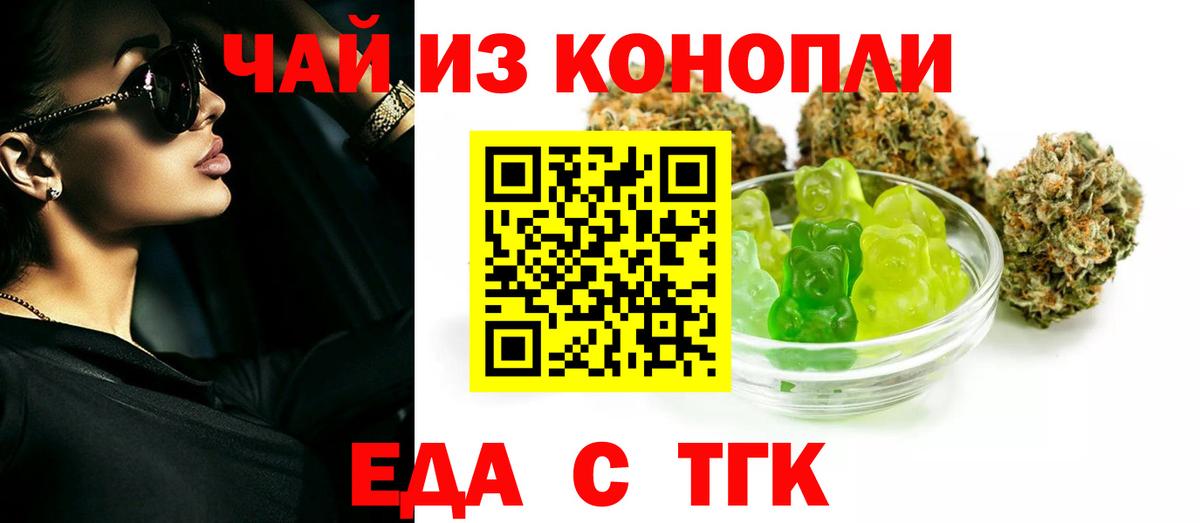 ГАШИШ  APVP СК кристаллы  Кокаин  Канабис  Биробиджан  Вход с VPN  Сколько стоит  Гашиш  Меф МЯУ МЯУ кристаллы 