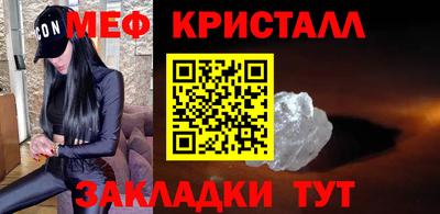 стафф Тулун