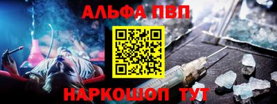 таблы Усть-Илимск