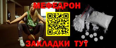 спайс Уссурийск