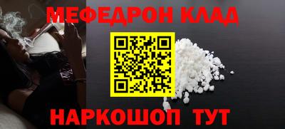 таблы Усть-Илимск