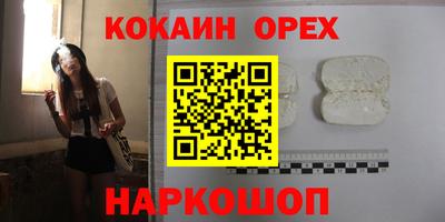 спайс Уссурийск