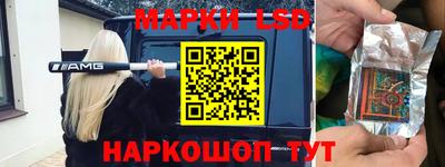 спайс Уссурийск