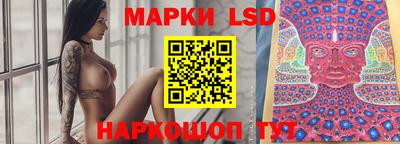 стафф Тулун