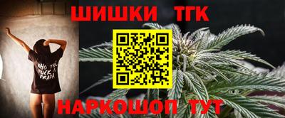 спайс Уссурийск