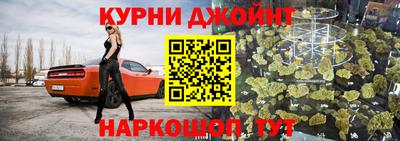 стафф Тулун