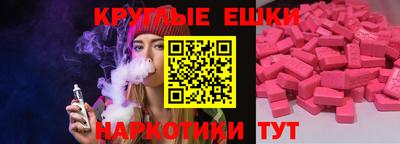 спайс Уссурийск