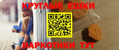 таблы Усть-Илимск