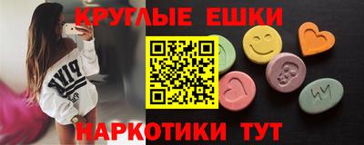 экстази Усть-Джегута