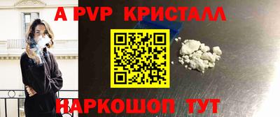 стафф Тулун