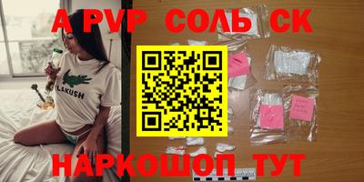 таблы Усть-Илимск