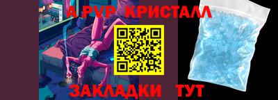 экстази Усть-Джегута