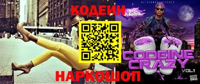 спайс Уссурийск