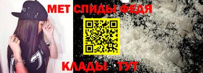спайс Уссурийск