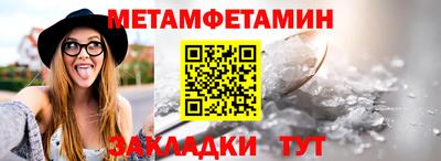 таблы Усть-Илимск