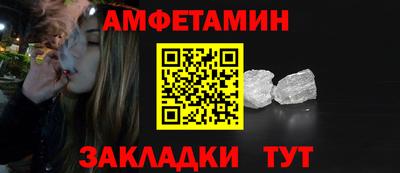 таблы Усть-Илимск
