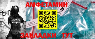 спайс Уссурийск