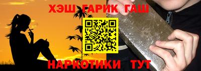 спайс Уссурийск