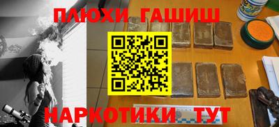 спайс Уссурийск