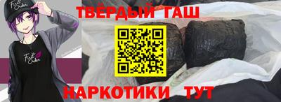 таблы Усть-Илимск