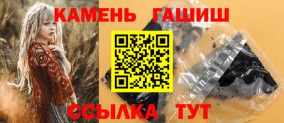 таблы Усть-Илимск