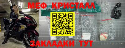 спайс Уссурийск