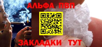 спайс Уссурийск