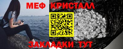 спайс Уссурийск