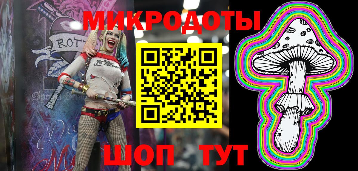 Псилоцибиновые грибы GOLDEN TEACHER Биробиджан