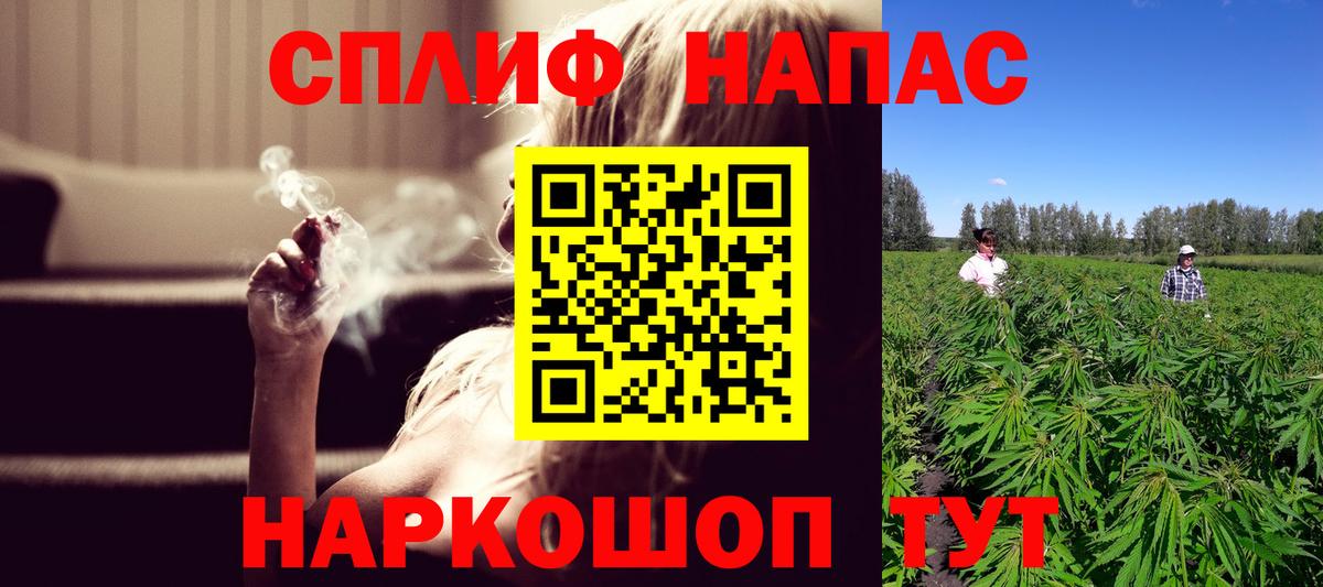 Бошки марихуана AK-47  Бошки марихуана SATIVA & INDICA  Бошки марихуана ГИДРОПОН  Биробиджан  Канабис Ganja  Вход с VPN 
