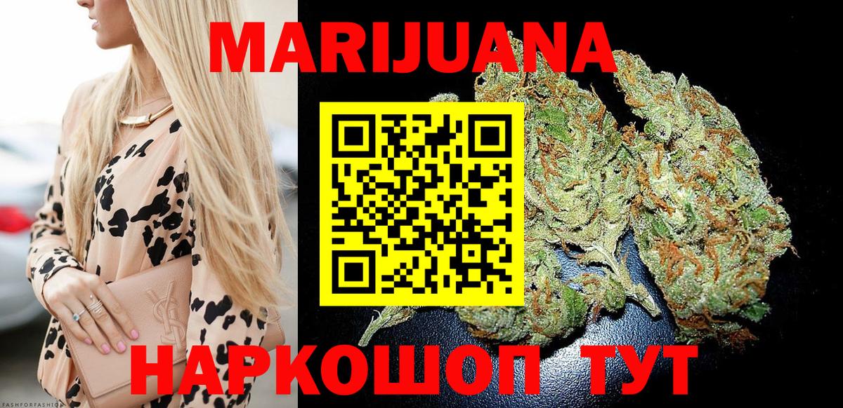  Cocaine Биробиджан